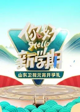 钢铁部队3