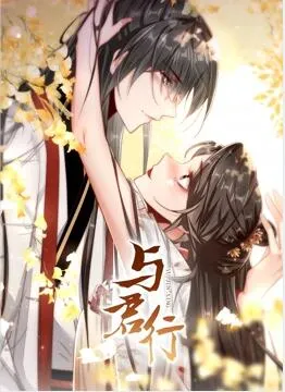 苦妓追忆录
