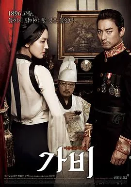 总统之路