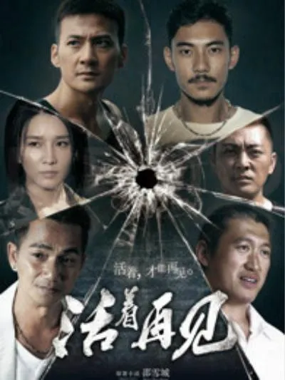 编舟记