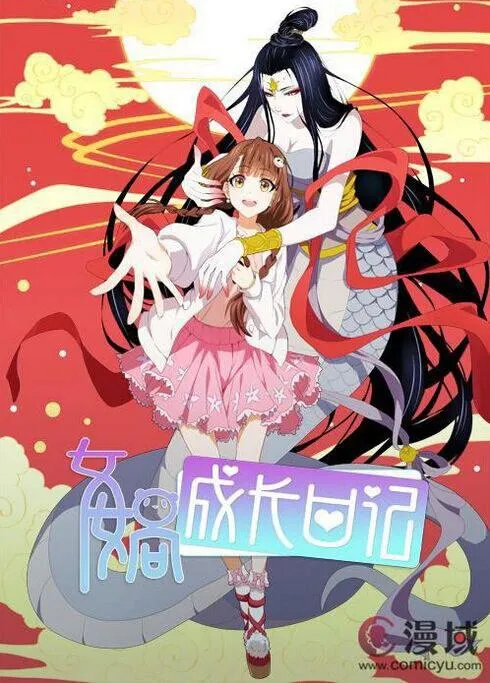 姨妈的后现代生活